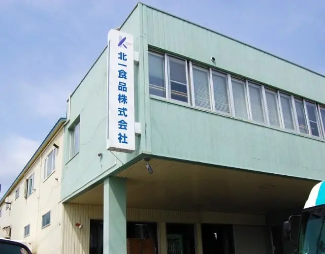 画像:会社情報