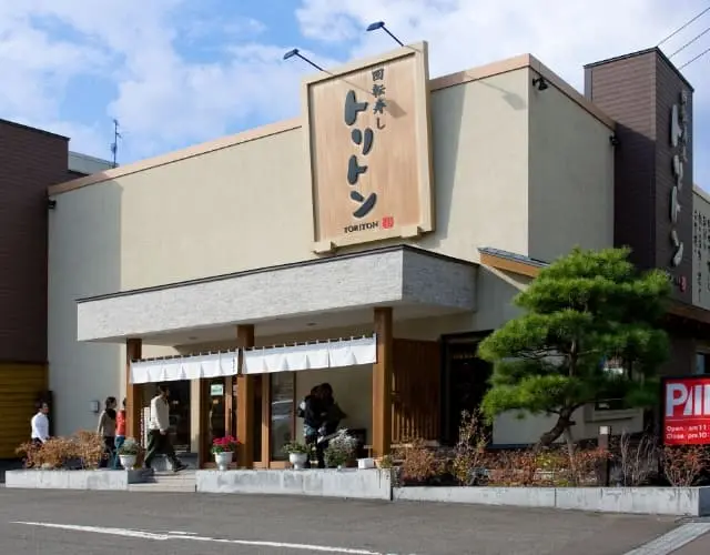 画像:北一食品グループ